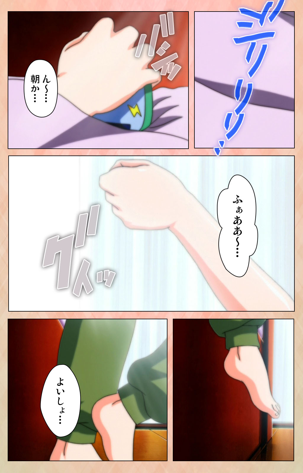 [アトリエかぐや] 【フルカラー成人版】妹汁 完全版