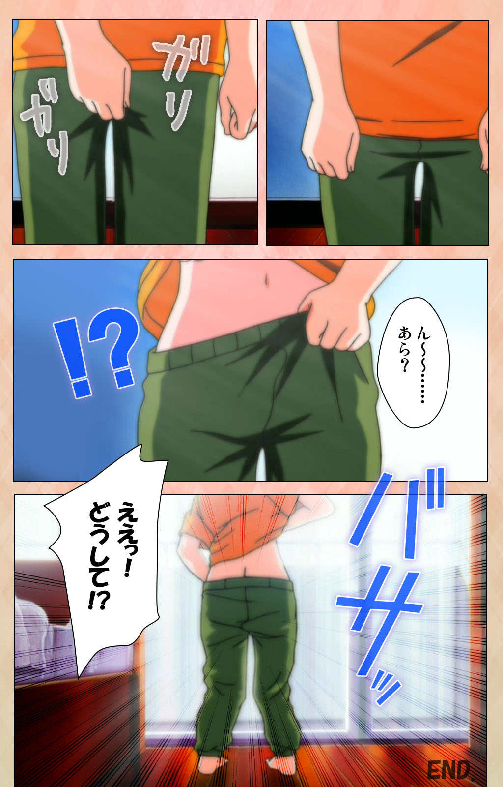 [アトリエかぐや] 【フルカラー成人版】妹汁 完全版