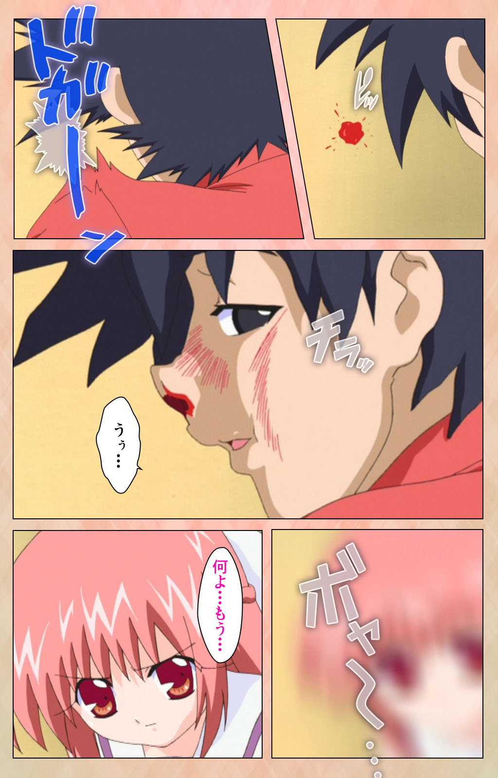 [アトリエかぐや] 【フルカラー成人版】妹汁 完全版