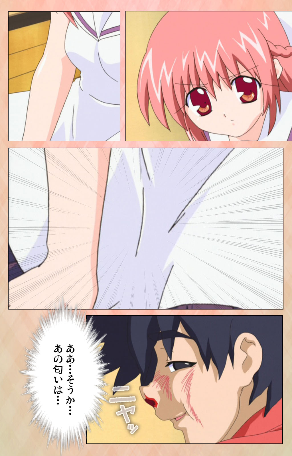 [アトリエかぐや] 【フルカラー成人版】妹汁 完全版