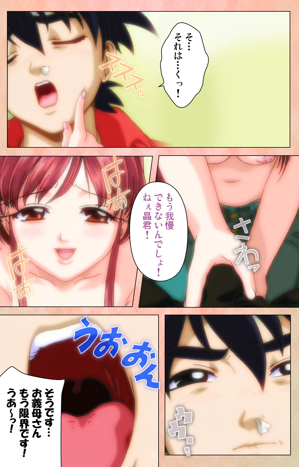 [アトリエかぐや] 【フルカラー成人版】妹汁 完全版