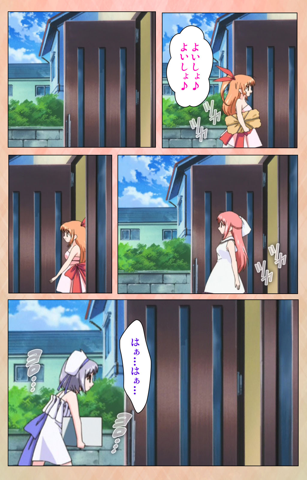 [アトリエかぐや] 【フルカラー成人版】妹汁 完全版