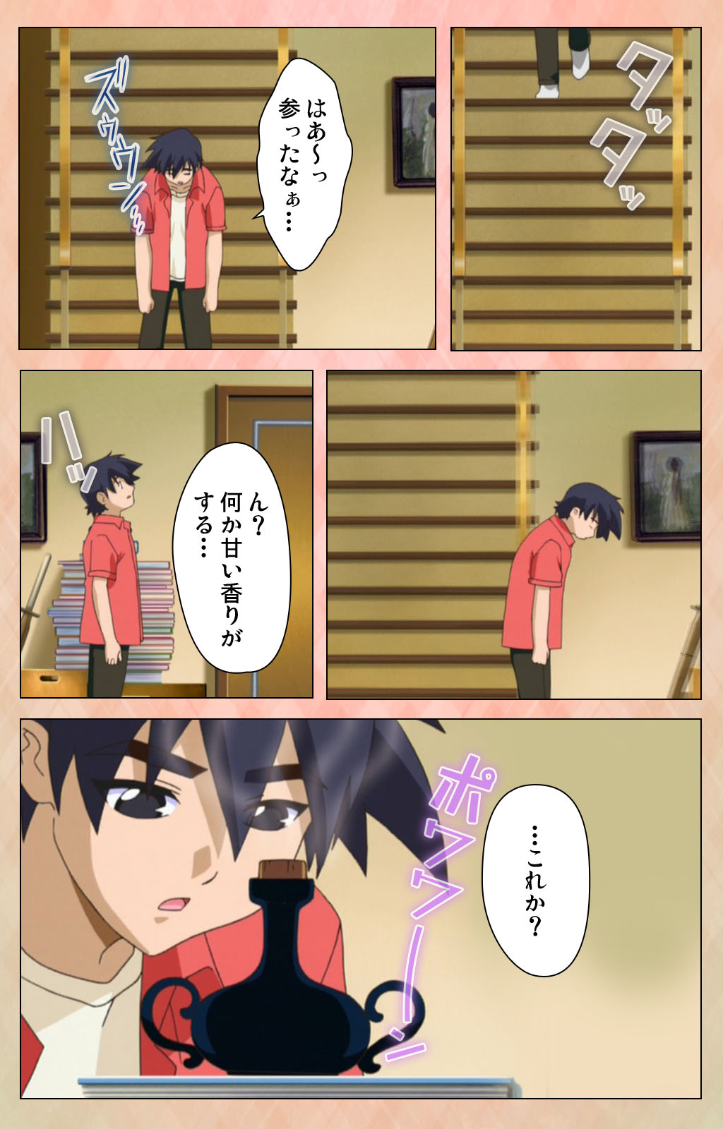 [アトリエかぐや] 【フルカラー成人版】妹汁 完全版