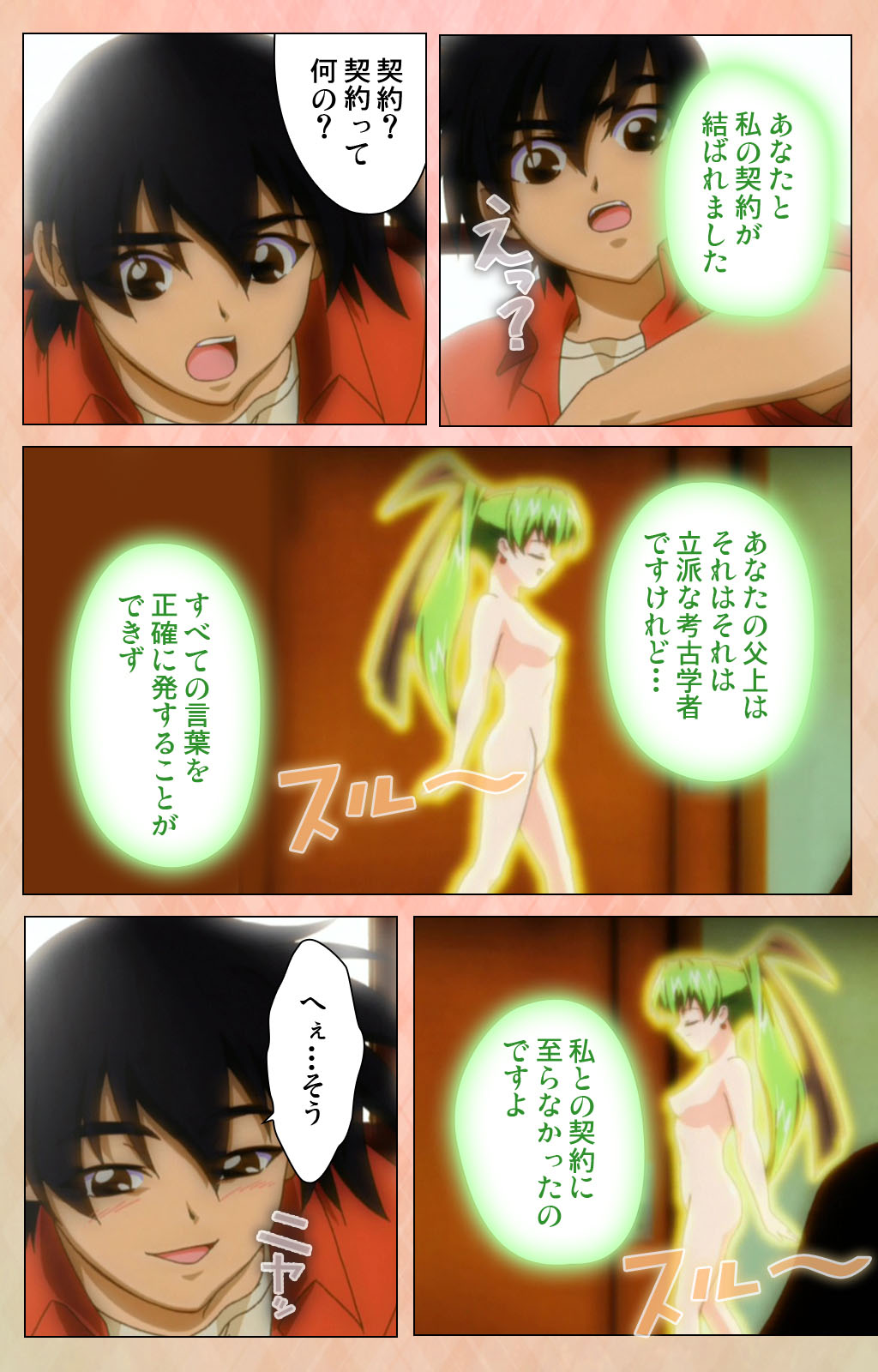 [アトリエかぐや] 【フルカラー成人版】妹汁 完全版