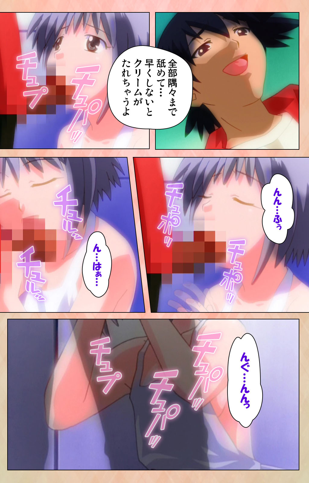 [アトリエかぐや] 【フルカラー成人版】妹汁 完全版