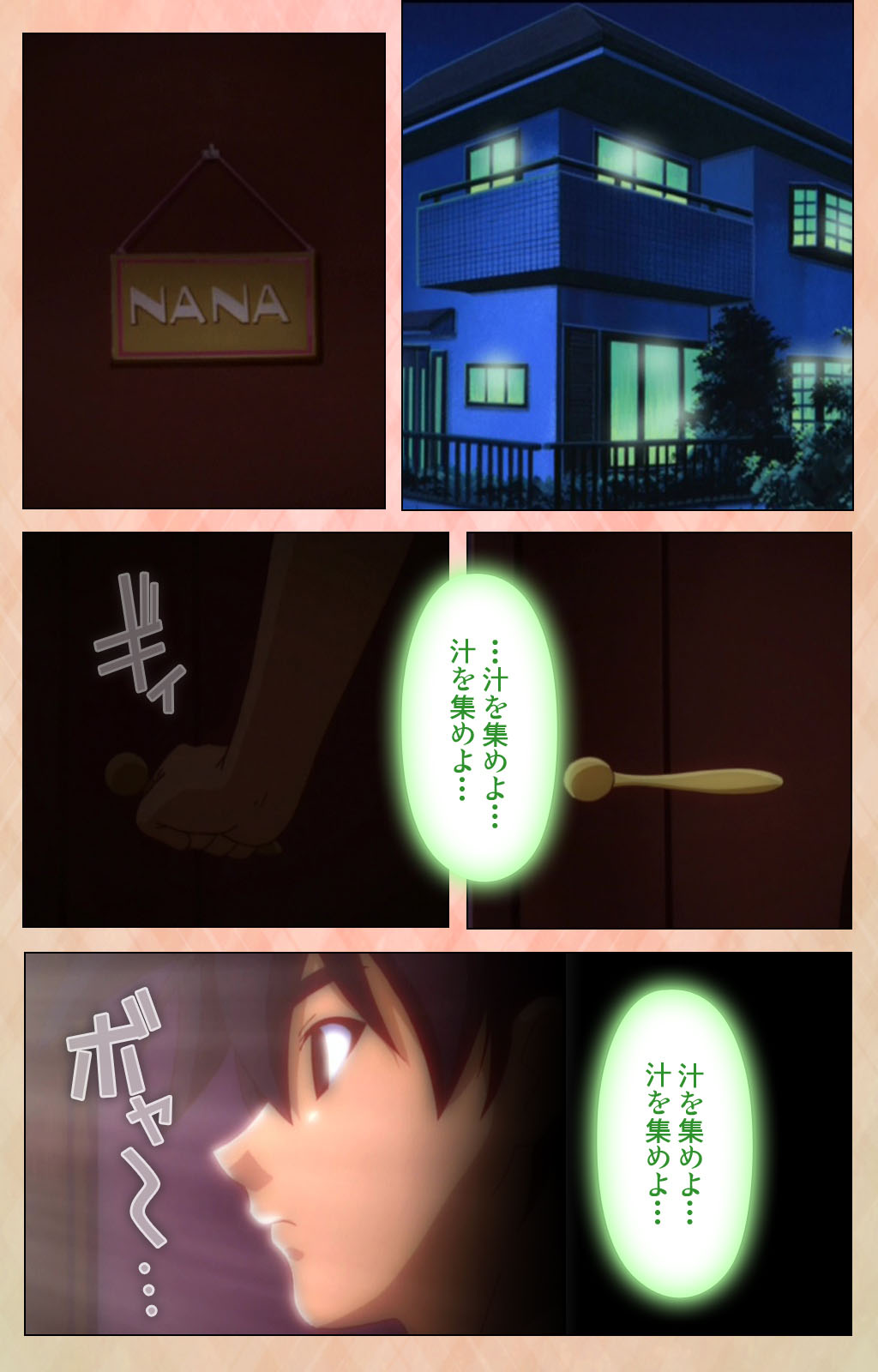 [アトリエかぐや] 【フルカラー成人版】妹汁 完全版