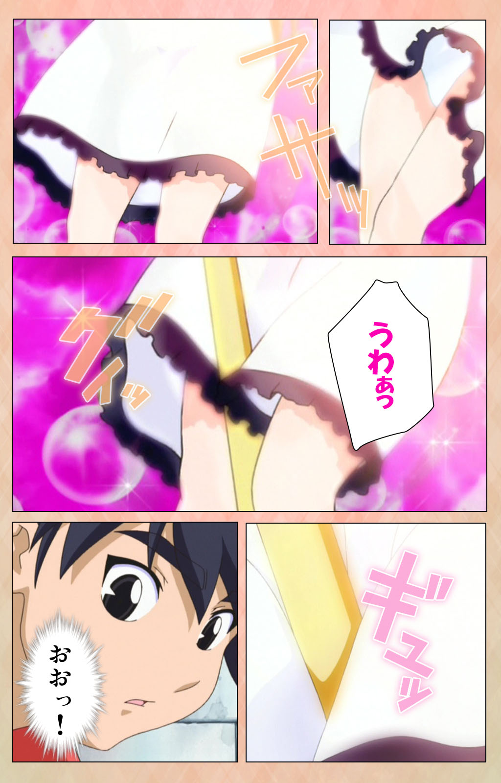 [アトリエかぐや] 【フルカラー成人版】妹汁 完全版