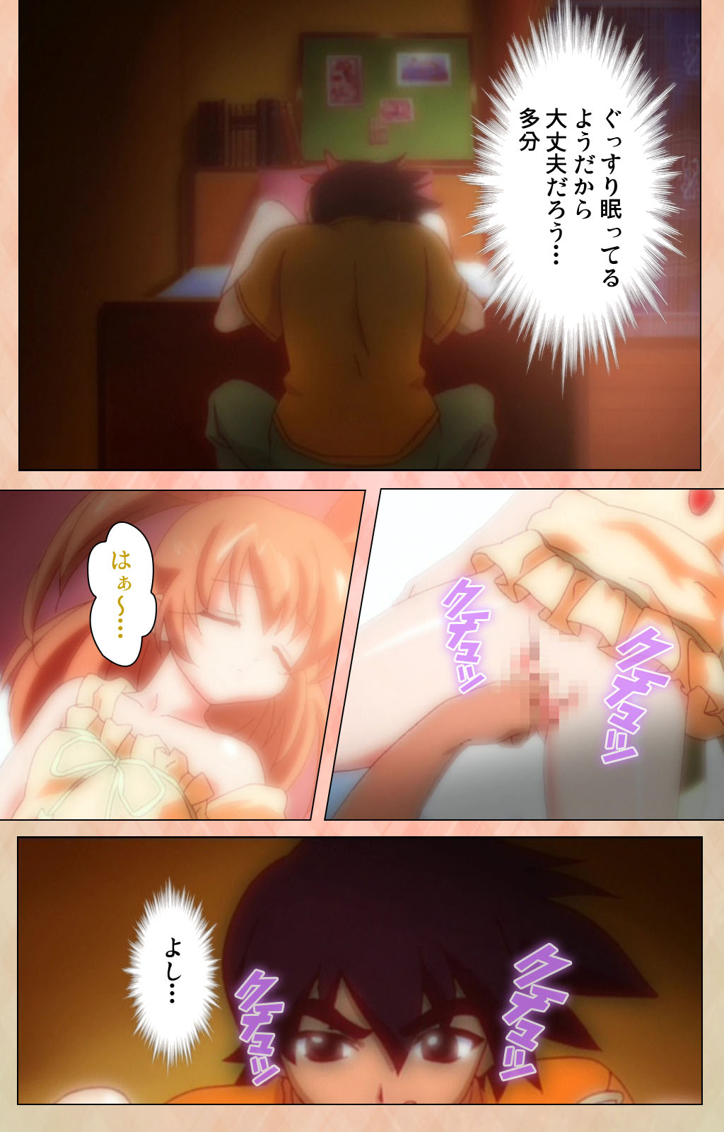 [アトリエかぐや] 【フルカラー成人版】妹汁 完全版