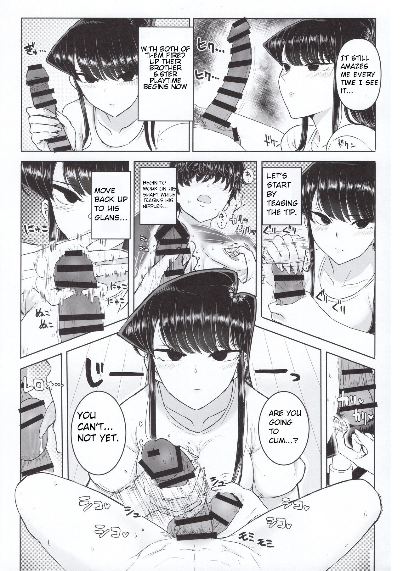 (C97) [虞犯少年] 古見家の姉弟あそび (古見さんは、コミュ症です。) [英訳]