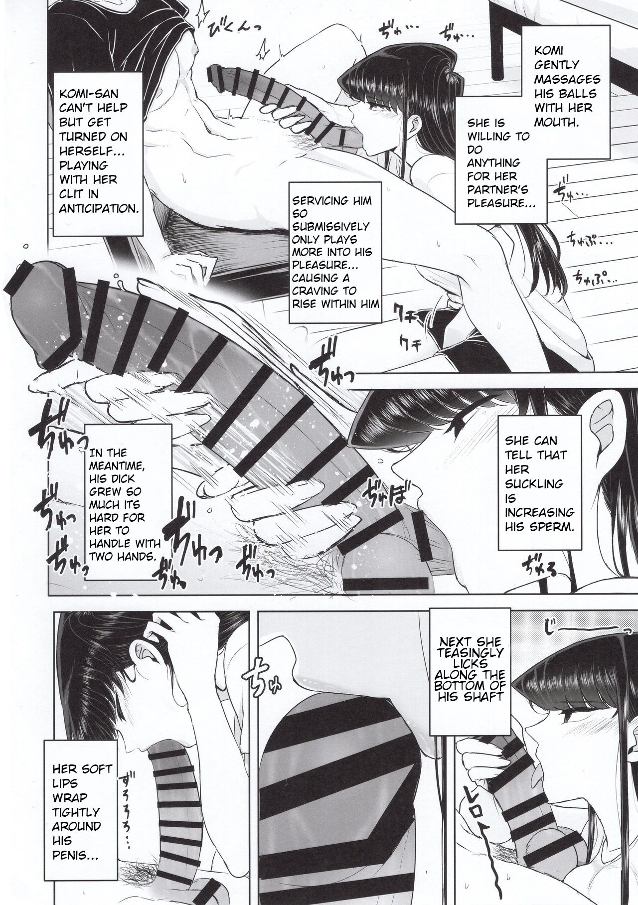 (C97) [虞犯少年] 古見家の姉弟あそび (古見さんは、コミュ症です。) [英訳]