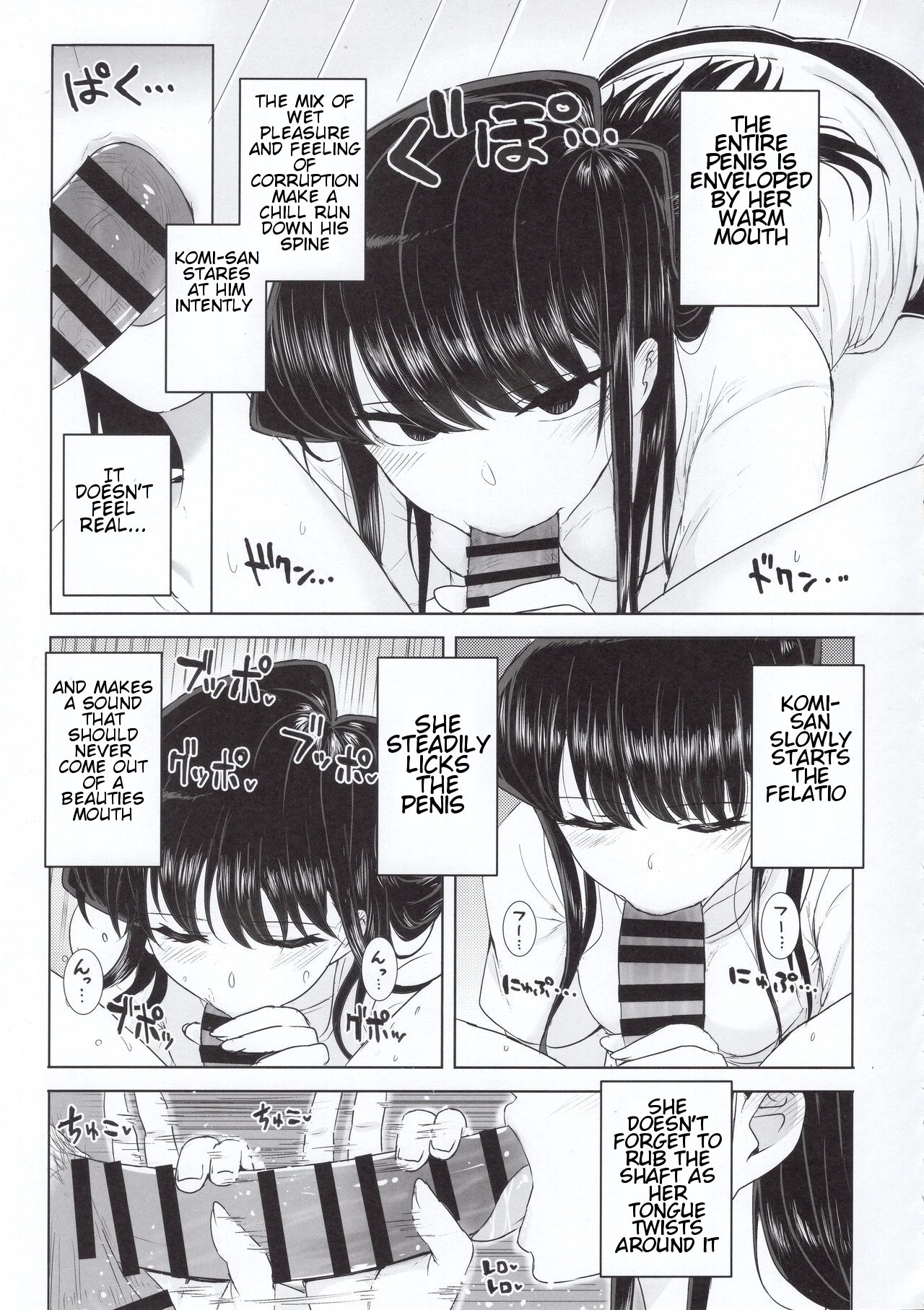 (C97) [虞犯少年] 古見家の姉弟あそび (古見さんは、コミュ症です。) [英訳]