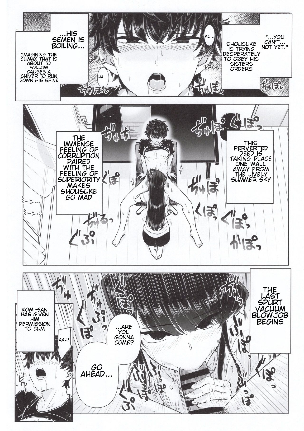 (C97) [虞犯少年] 古見家の姉弟あそび (古見さんは、コミュ症です。) [英訳]