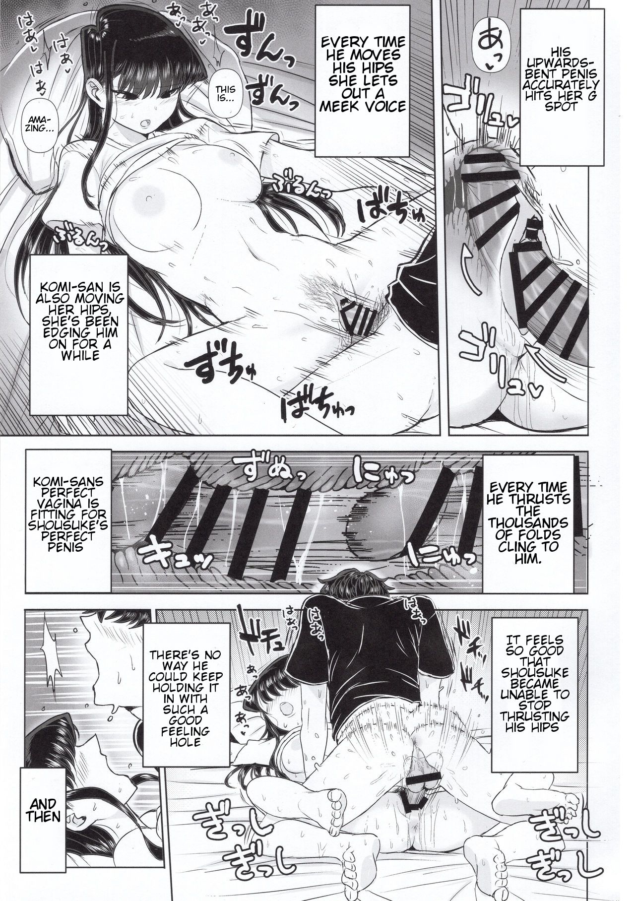 (C97) [虞犯少年] 古見家の姉弟あそび (古見さんは、コミュ症です。) [英訳]