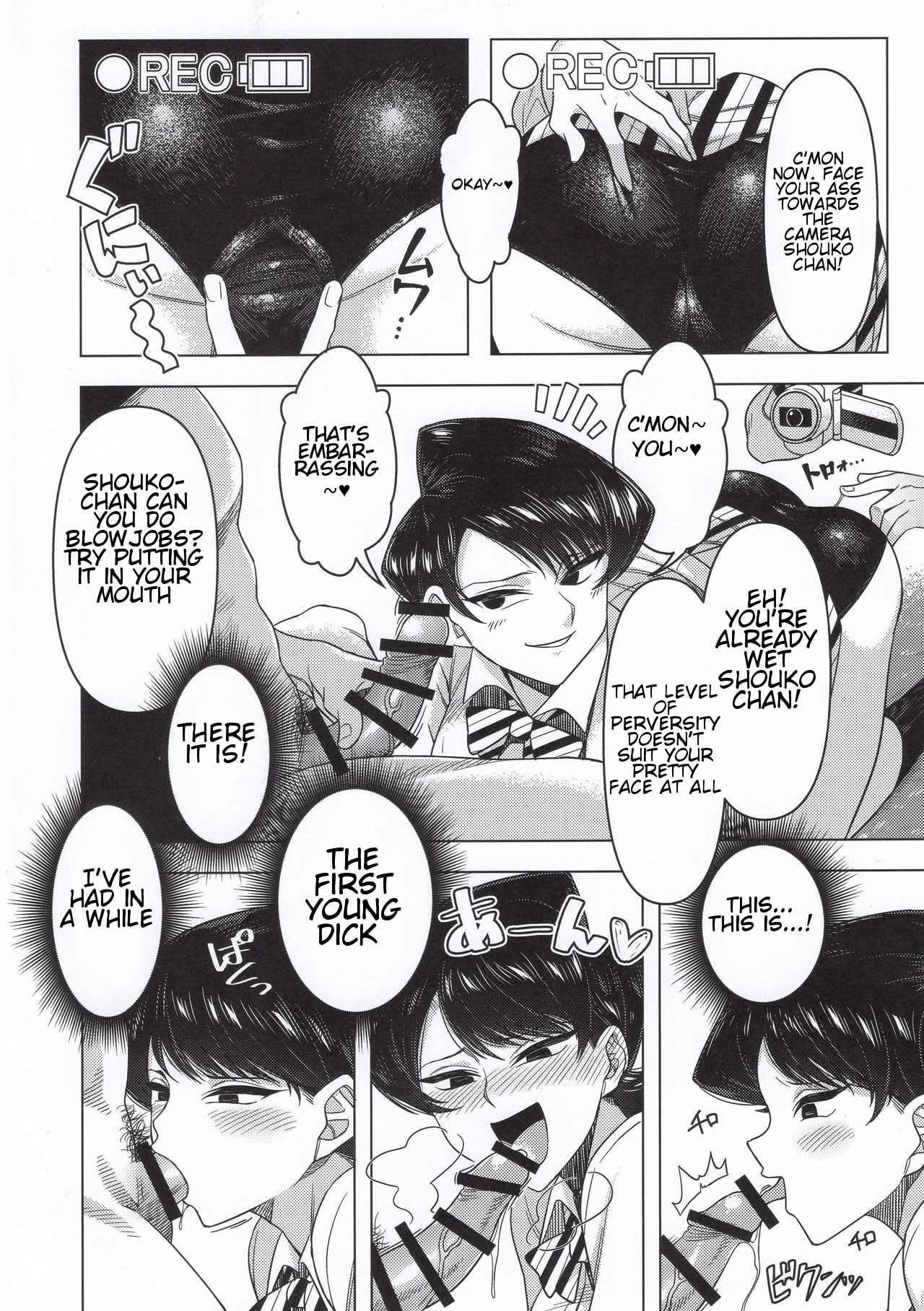 (C97) [虞犯少年] 古見家の姉弟あそび (古見さんは、コミュ症です。) [英訳]