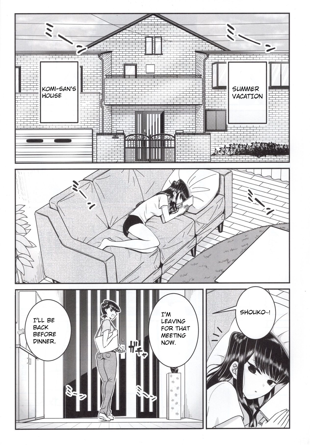 (C97) [虞犯少年] 古見家の姉弟あそび (古見さんは、コミュ症です。) [英訳]