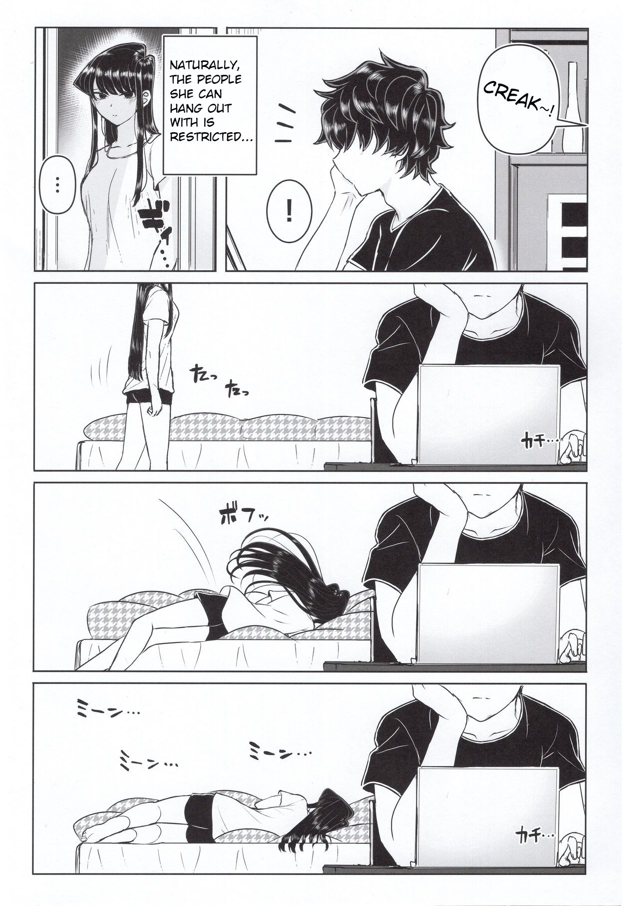 (C97) [虞犯少年] 古見家の姉弟あそび (古見さんは、コミュ症です。) [英訳]