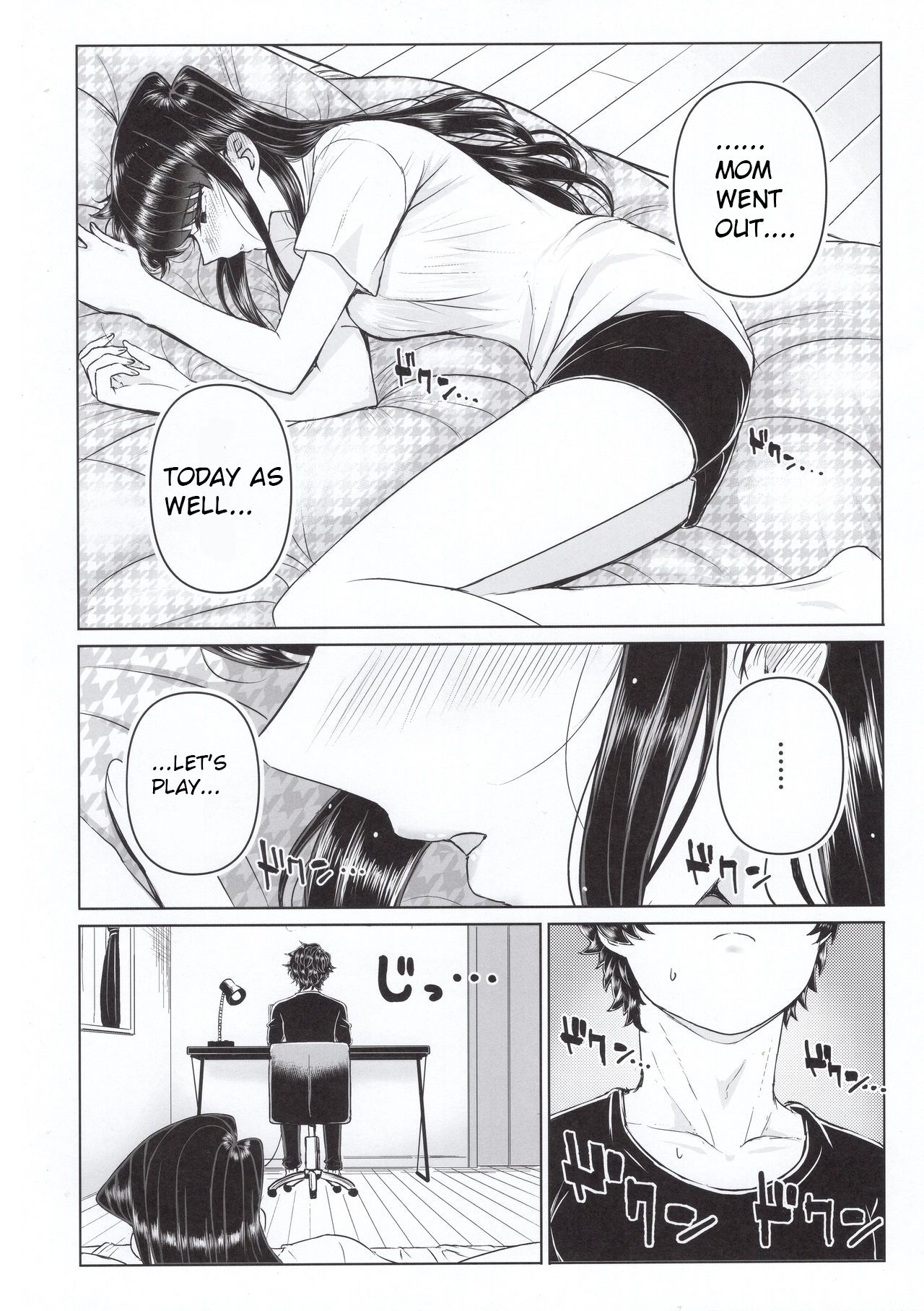 (C97) [虞犯少年] 古見家の姉弟あそび (古見さんは、コミュ症です。) [英訳]
