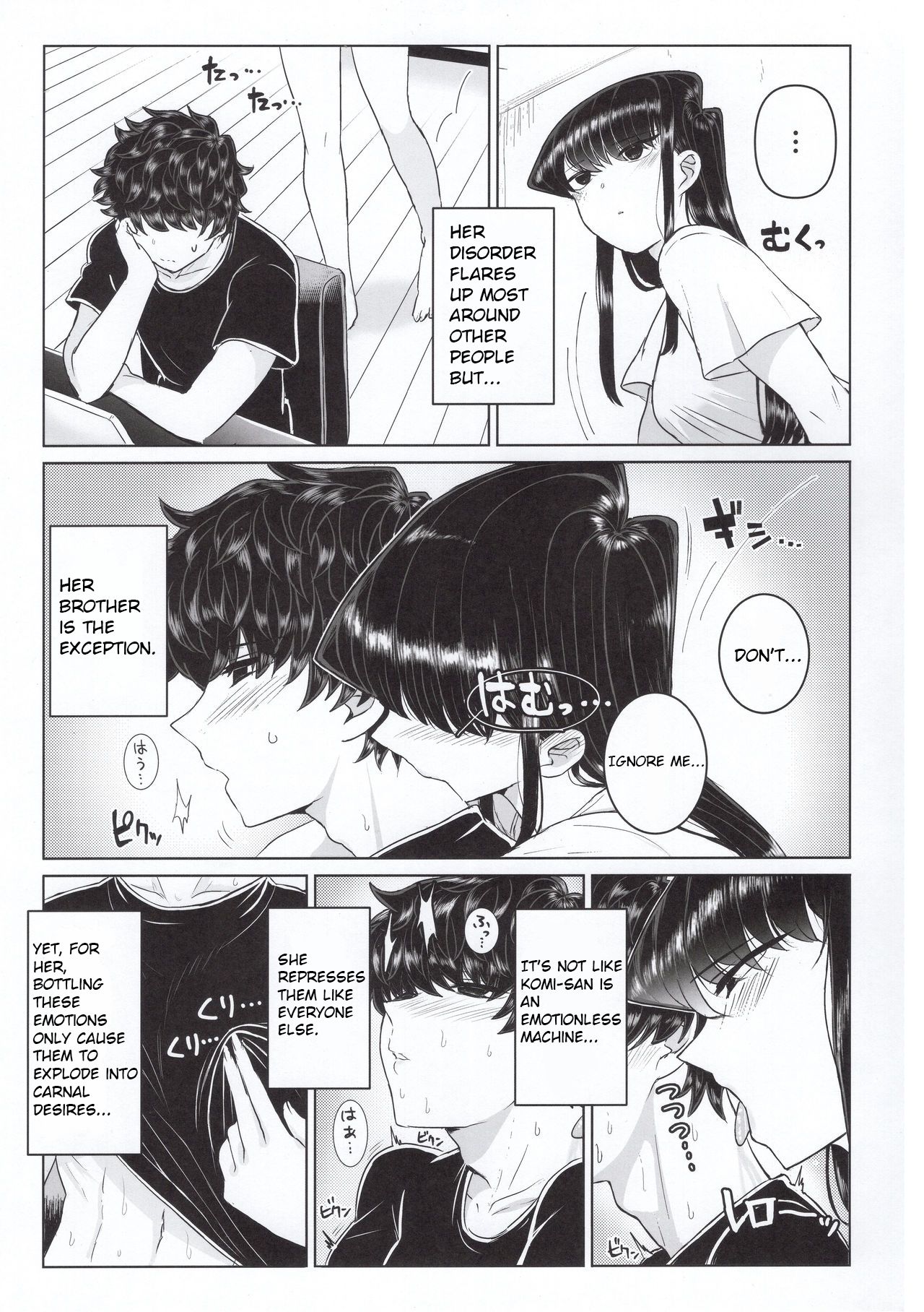 (C97) [虞犯少年] 古見家の姉弟あそび (古見さんは、コミュ症です。) [英訳]