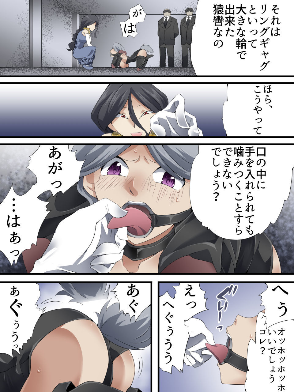 怪盗シルバーキャットマンガバンダイ6-wa