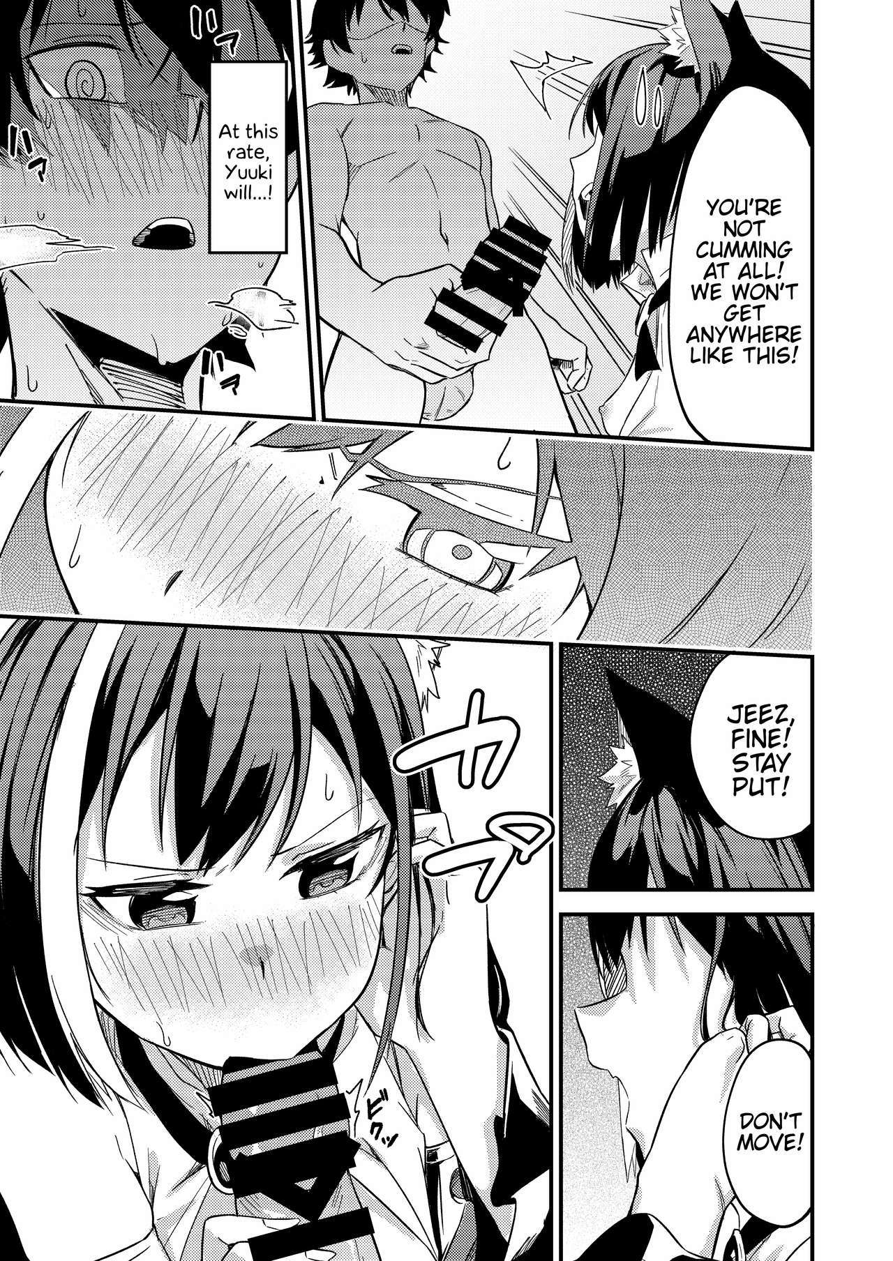 キャルコンネ！