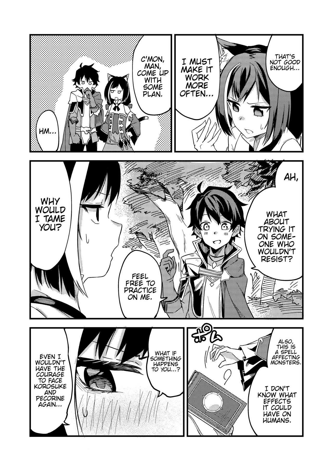 キャルコンネ！