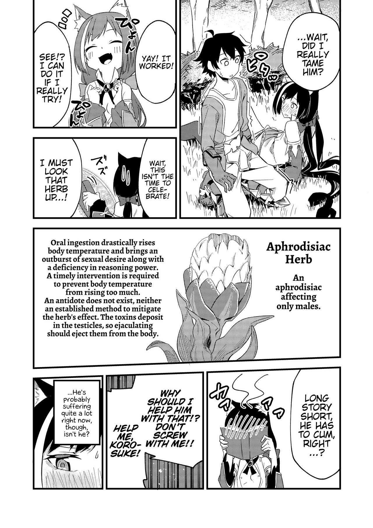 キャルコンネ！