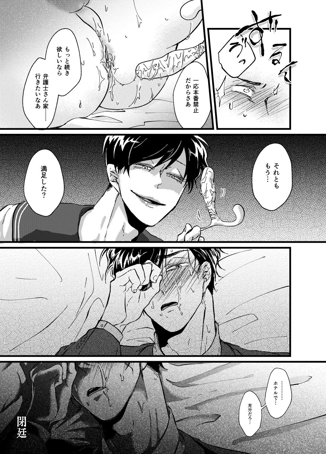 ひこくにんからあそぼう