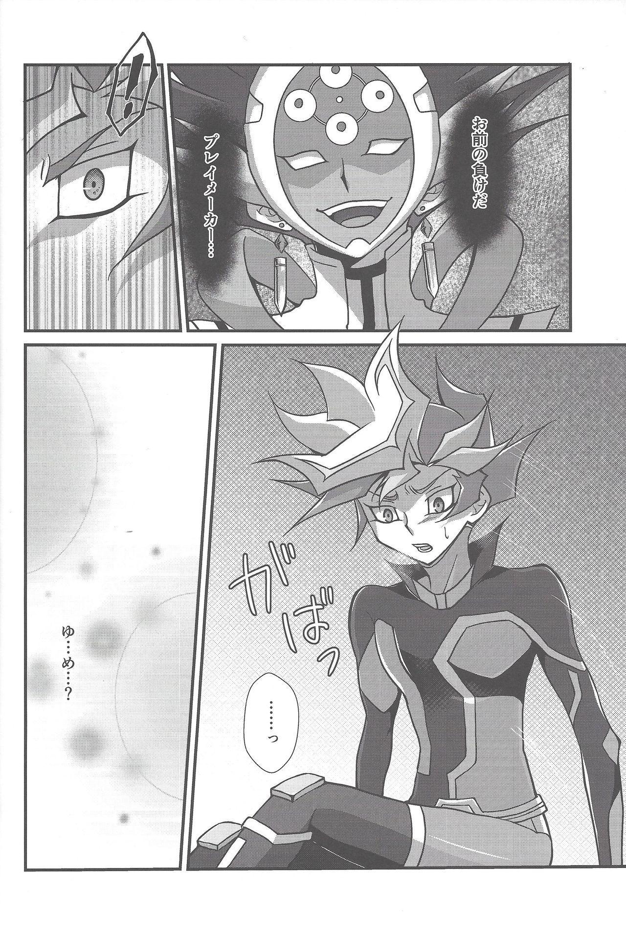 とらわってのは…