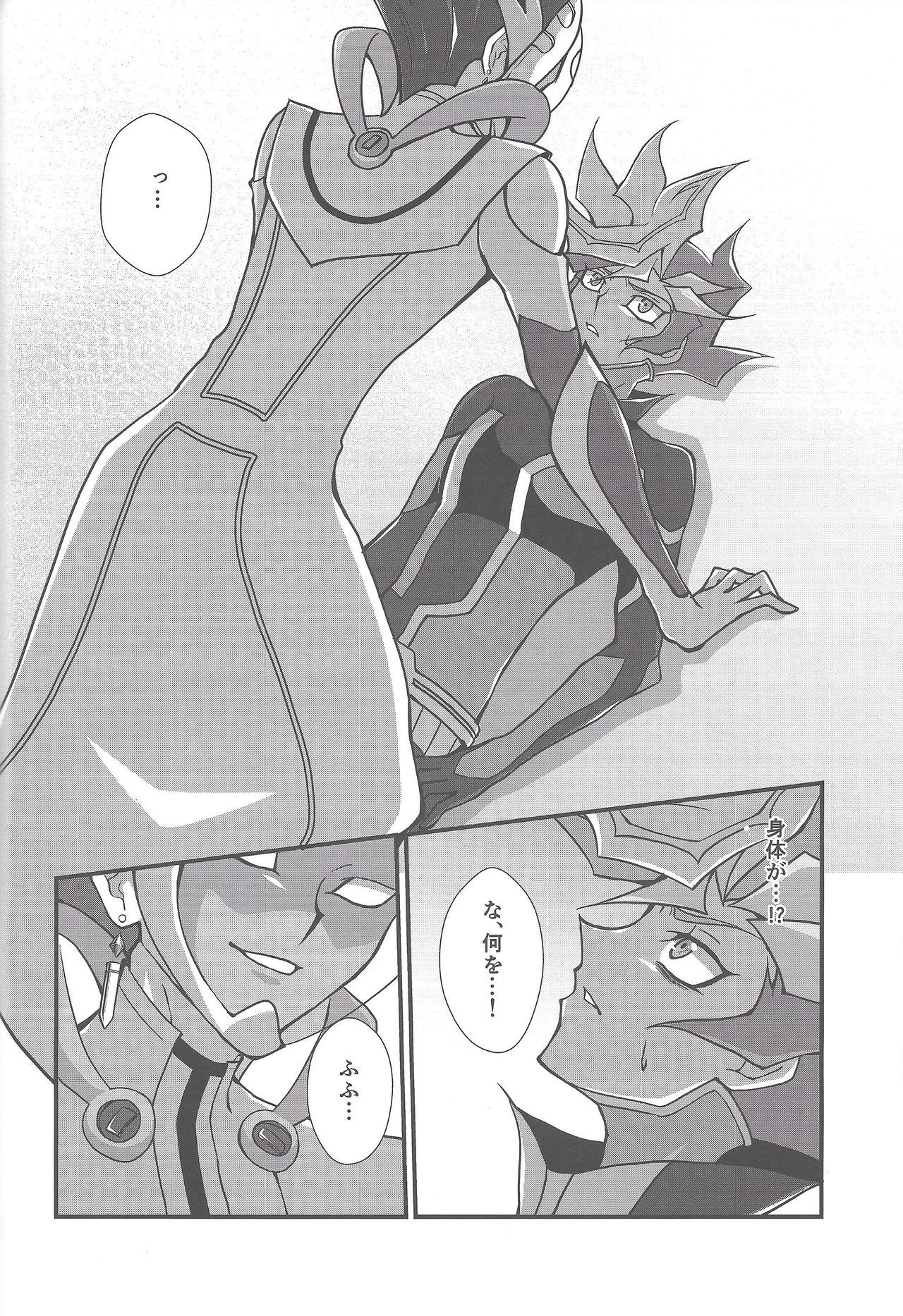 とらわってのは…