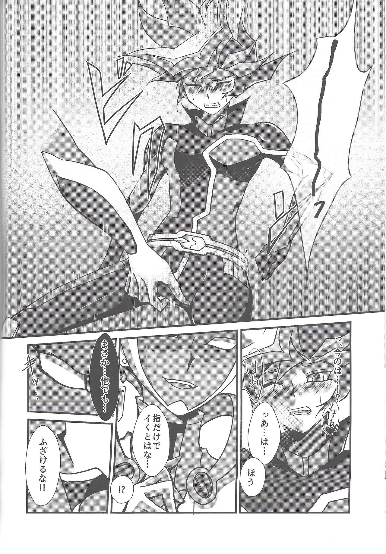 とらわってのは…