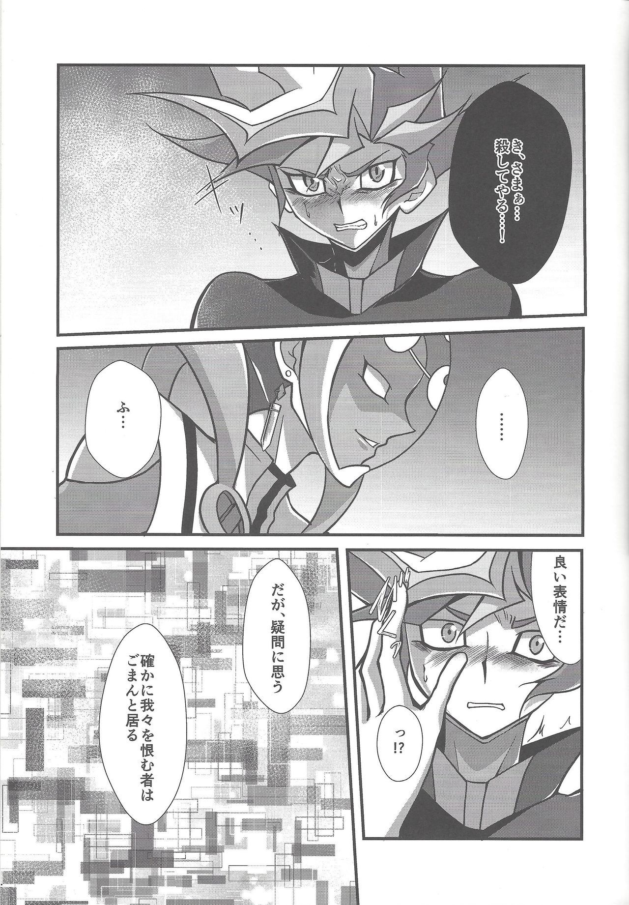 とらわってのは…