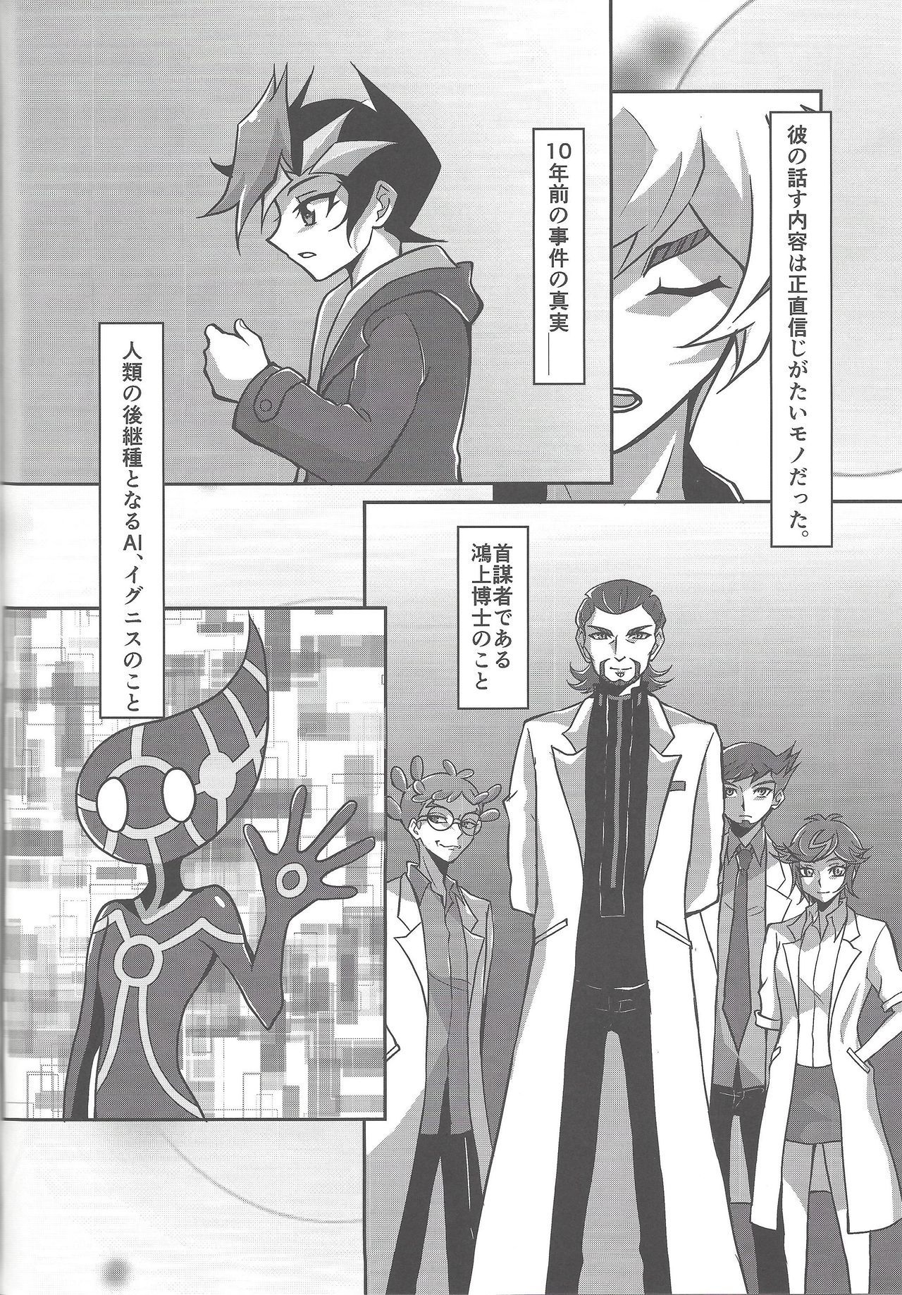 とらわってのは…