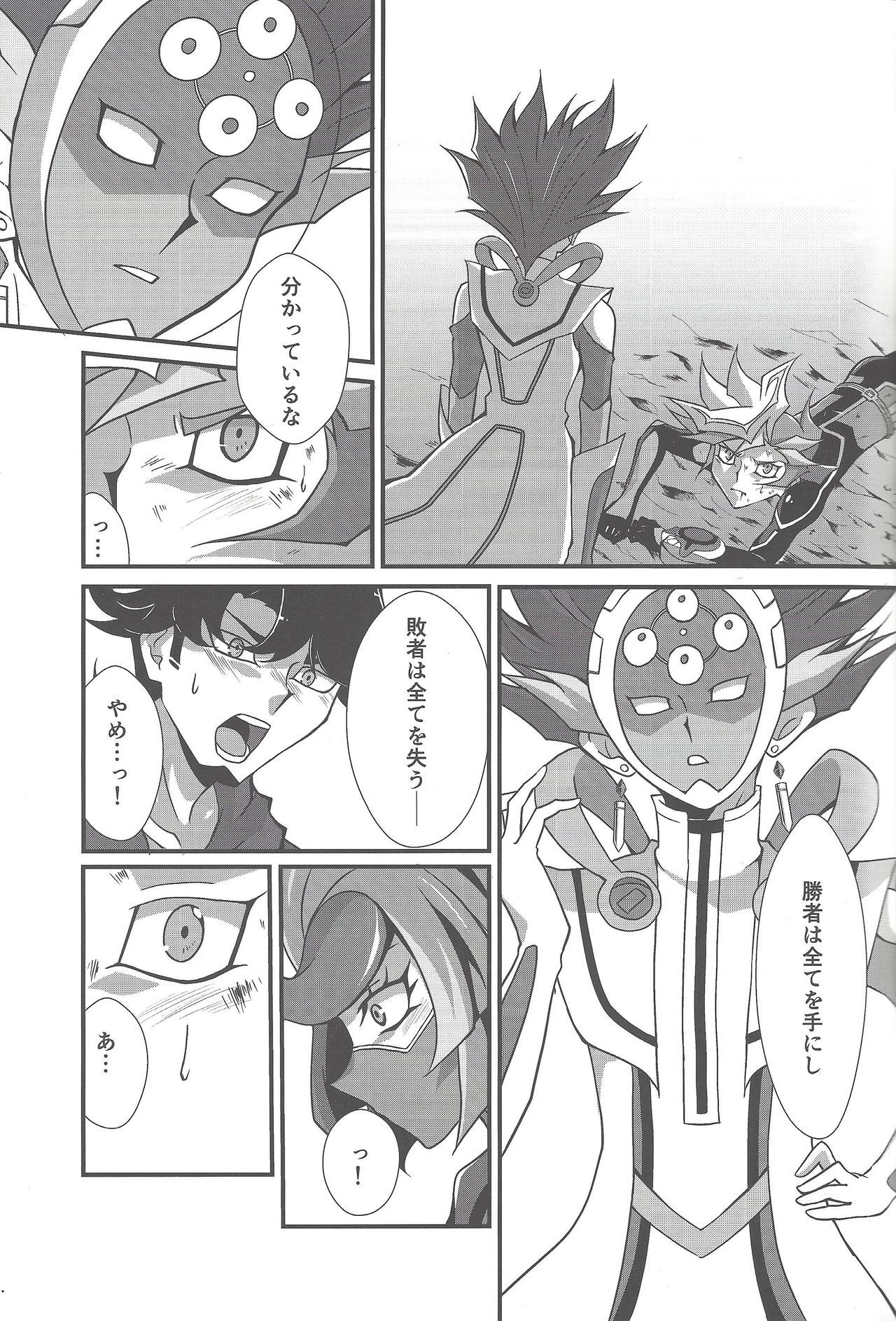 とらわってのは…