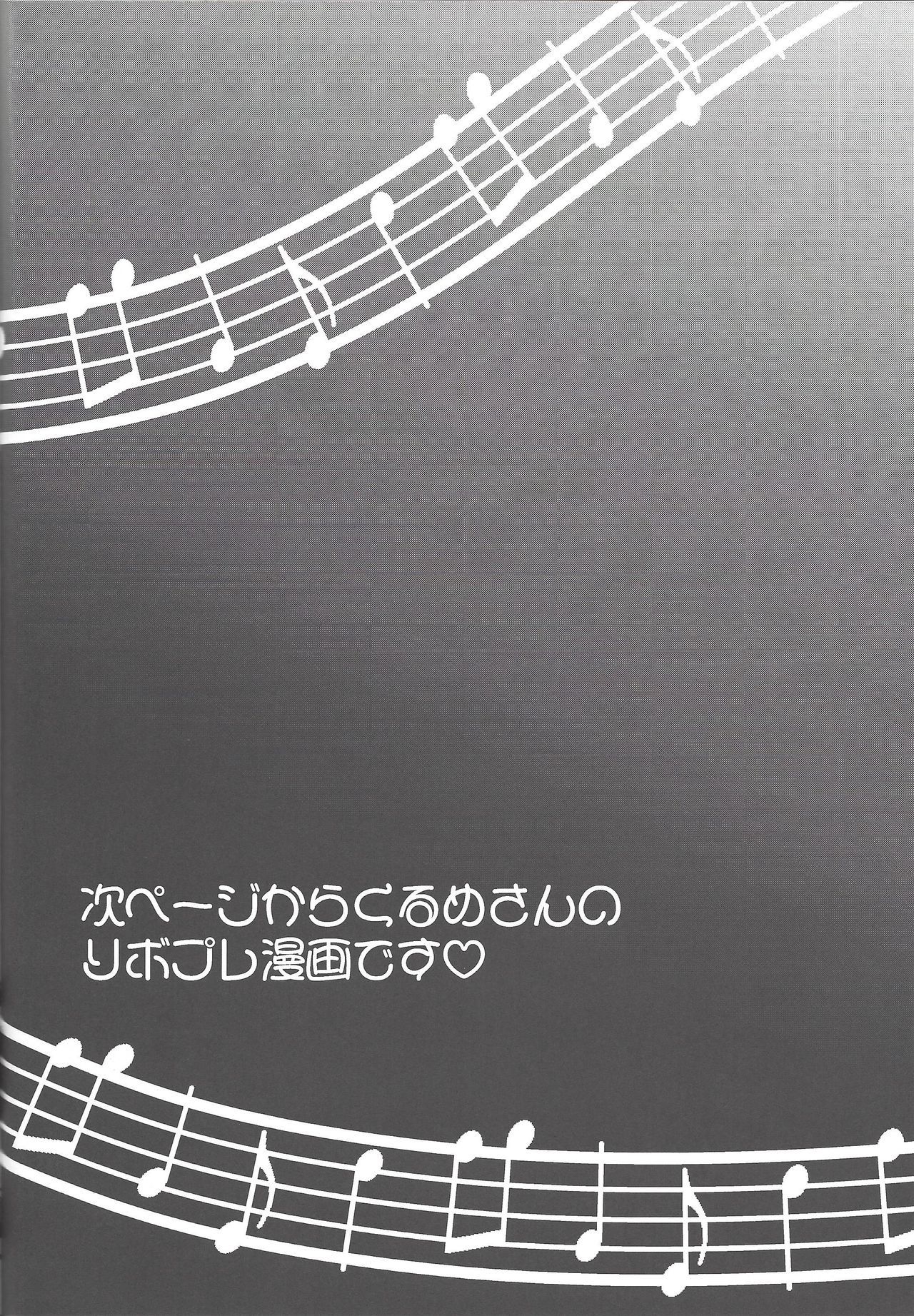 とらわってのは…
