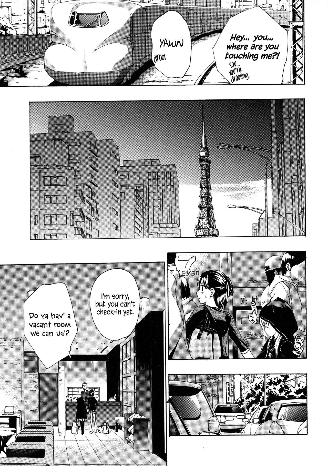 黒百合少女ヴァンパイア|ヴァンパイアガールブラックリリーCh。 1〜7