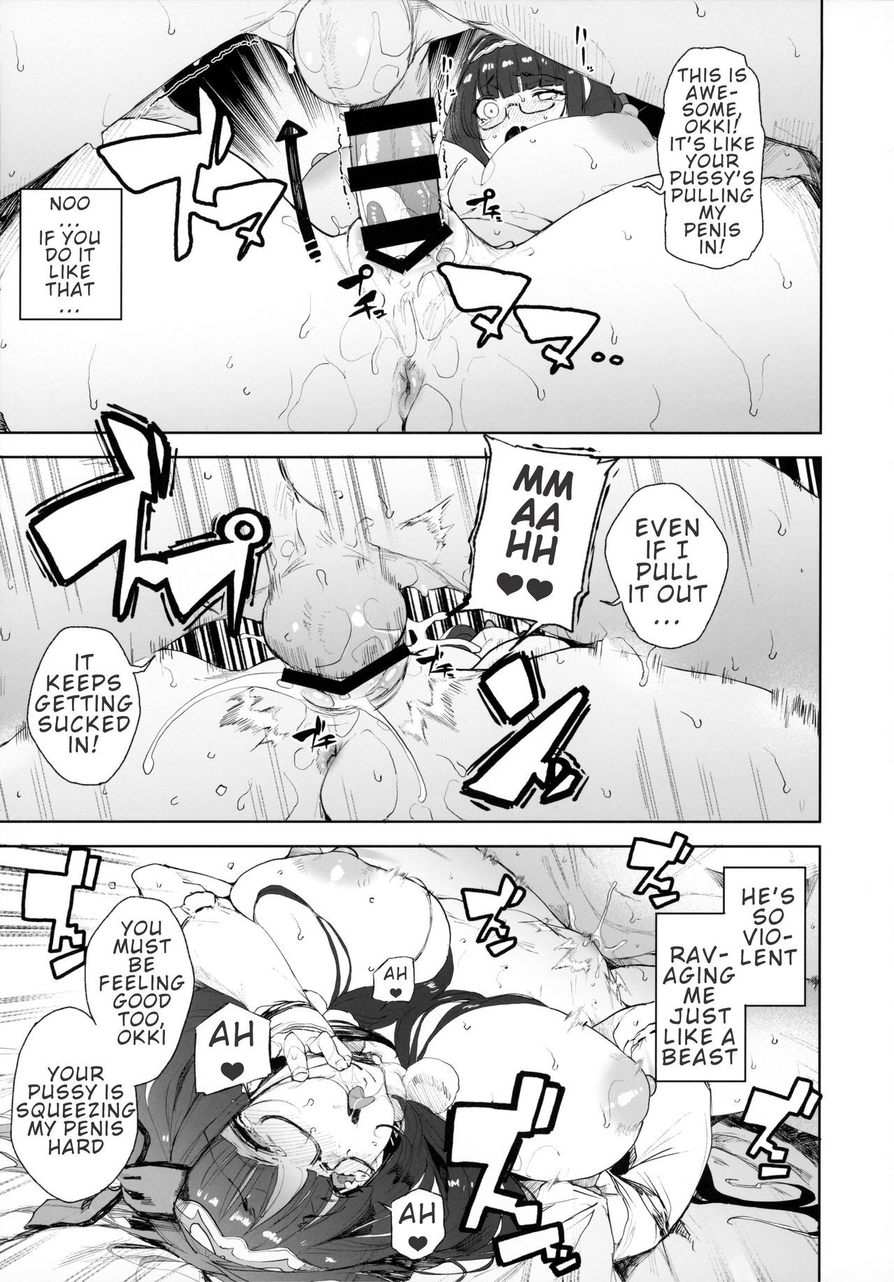 エンマテイ半食器長壁姫