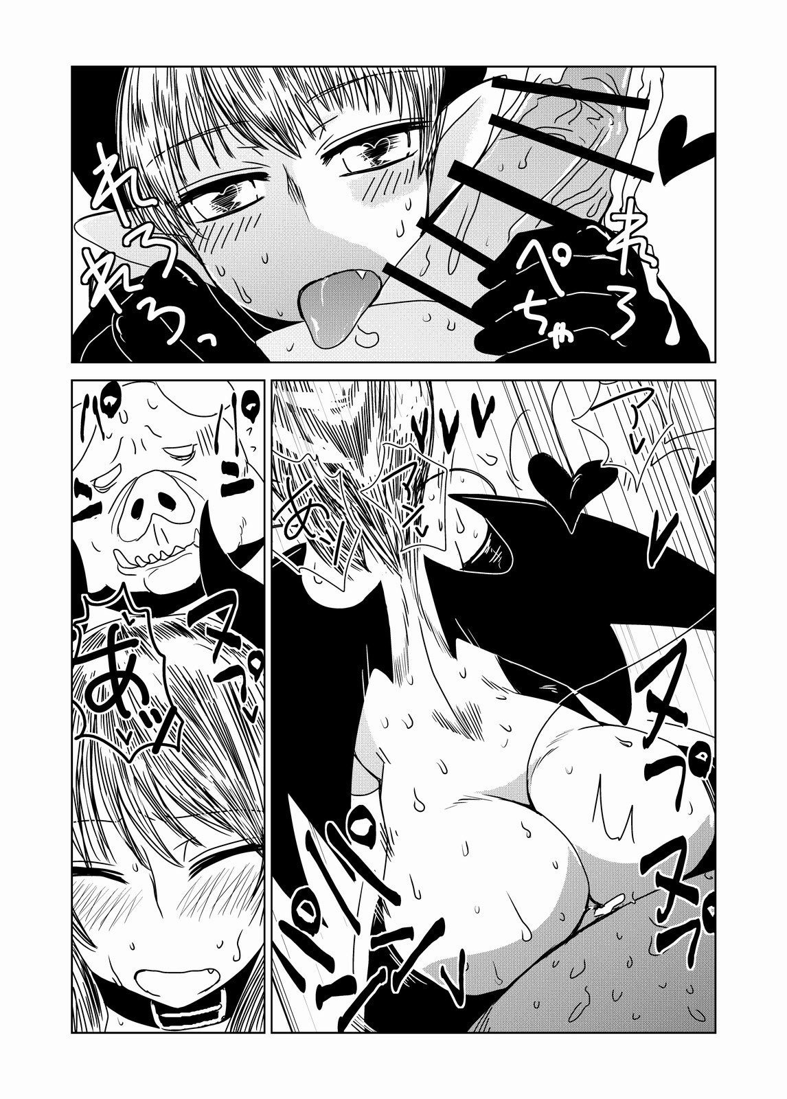 オークダカラエルフオソッタゼニンサキュバスダッタは