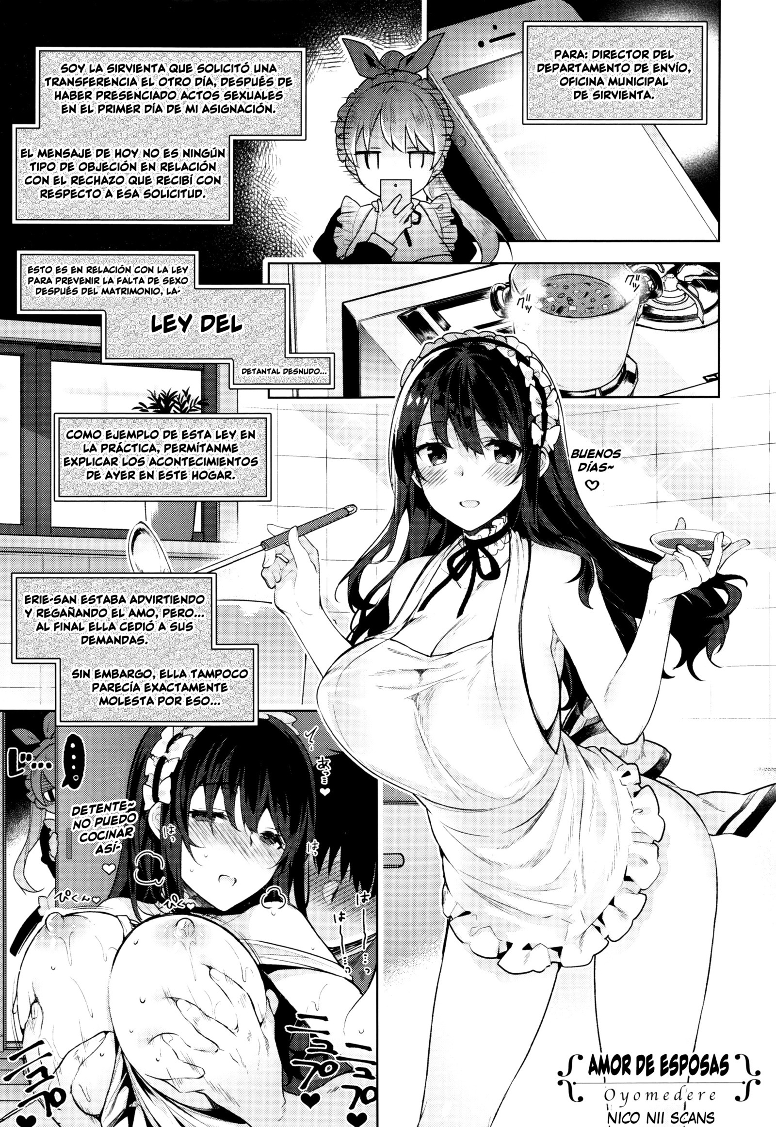 ひみつでれCh。 1-7