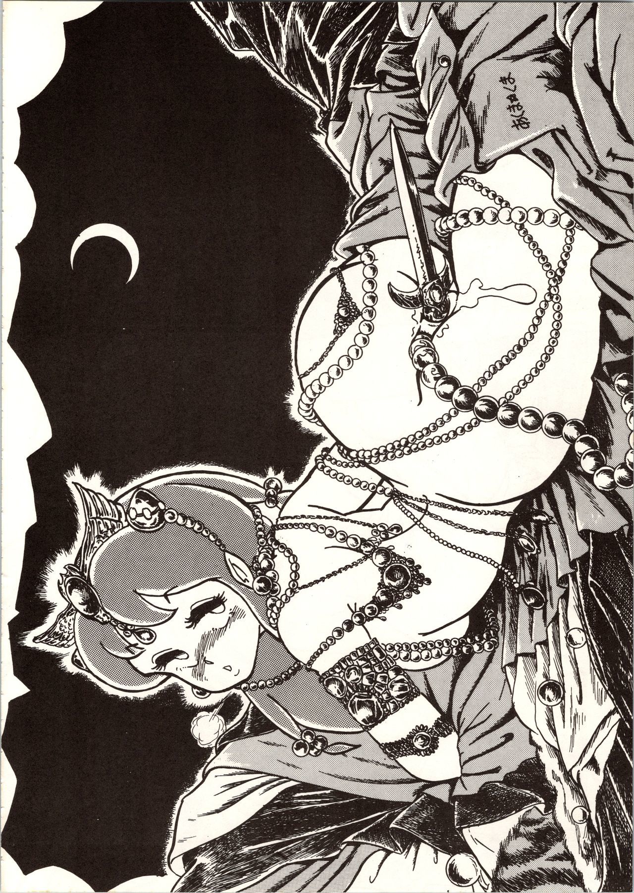 【ミステロン 【ミステロン