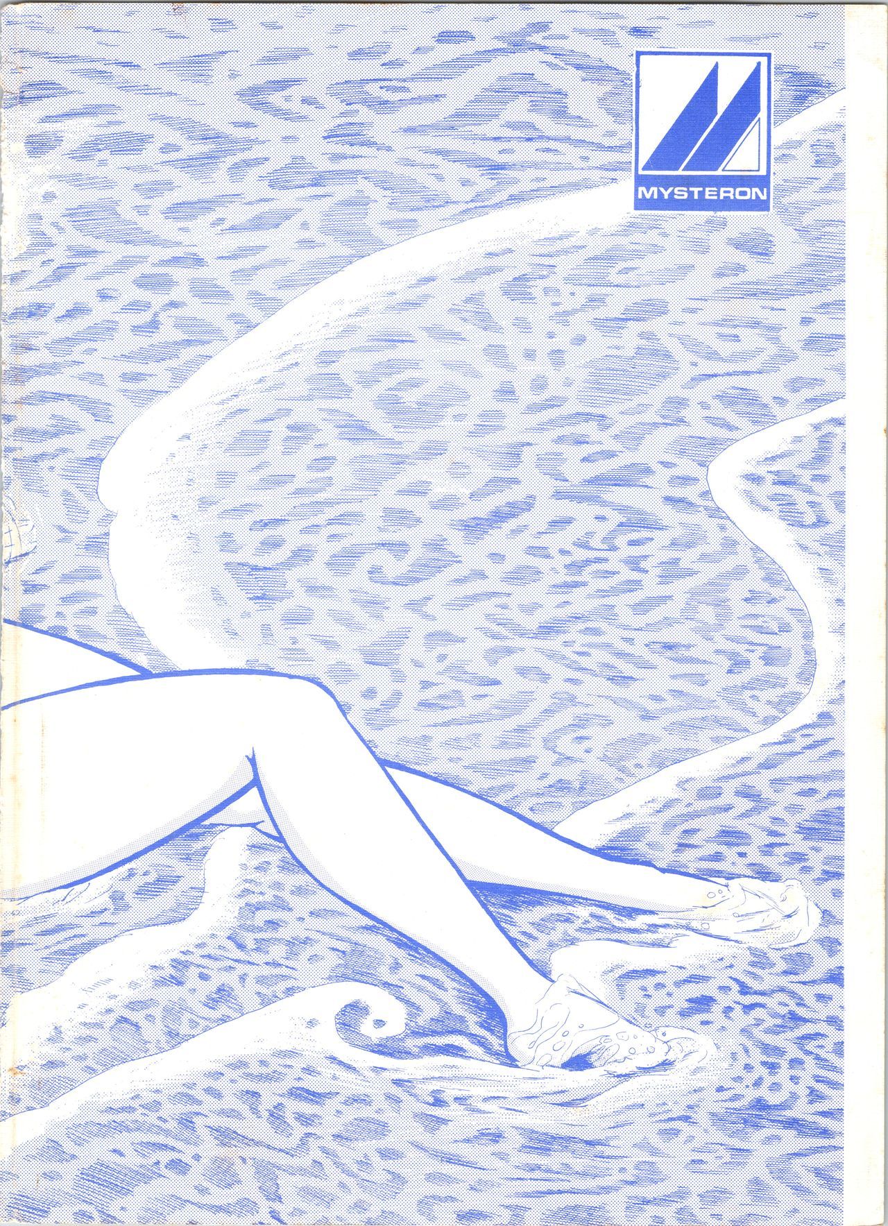 【ミステロン 【ミステロン