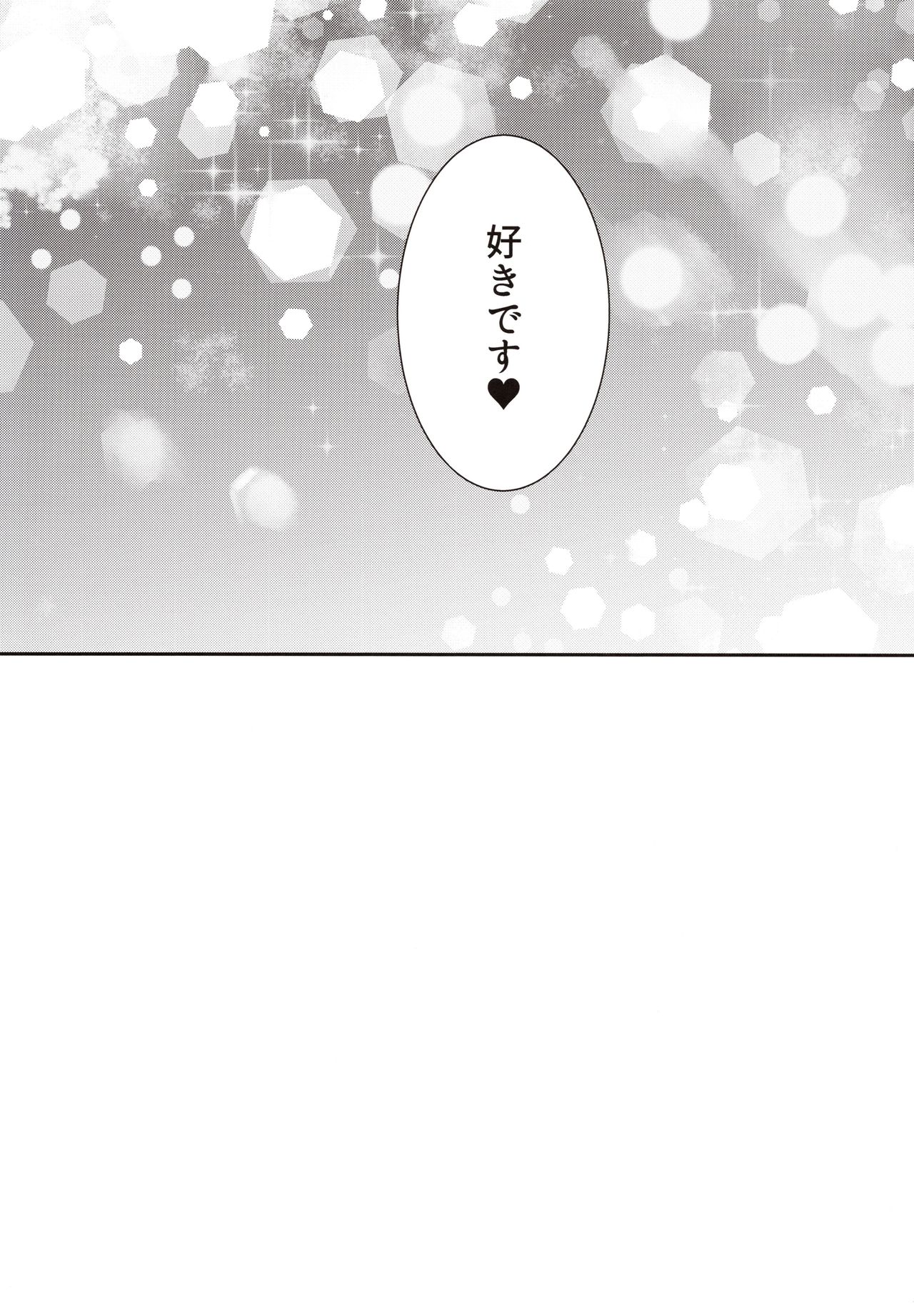 (C97) [紺色果実 (紺菓)] サレンの秘密ランデヴー (プリンセスコネクト!Re:Dive)