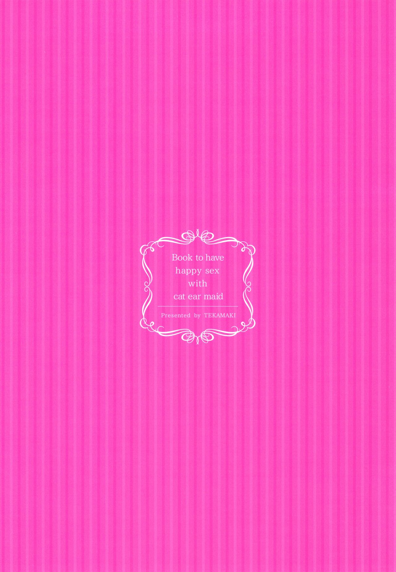 (C97) [鉄華巻 (鉄山かや)] 元奴隷の猫耳メイドと幸せえっちする本