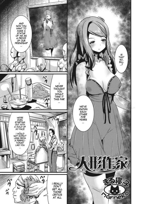 ニンギョサッカ|ドールメーカー ニンギョサッカ|ドールメーカー