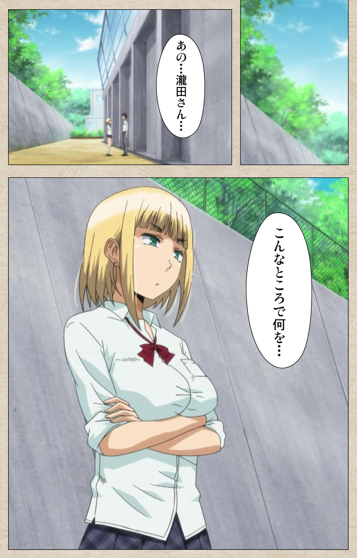 [獲る猫] 【フルカラー成人版】アノコトイイコト 完全版