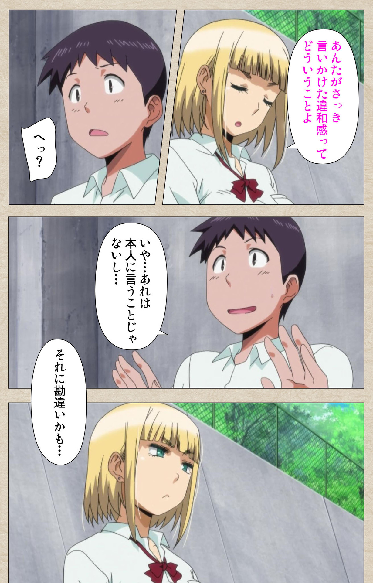 [獲る猫] 【フルカラー成人版】アノコトイイコト 完全版