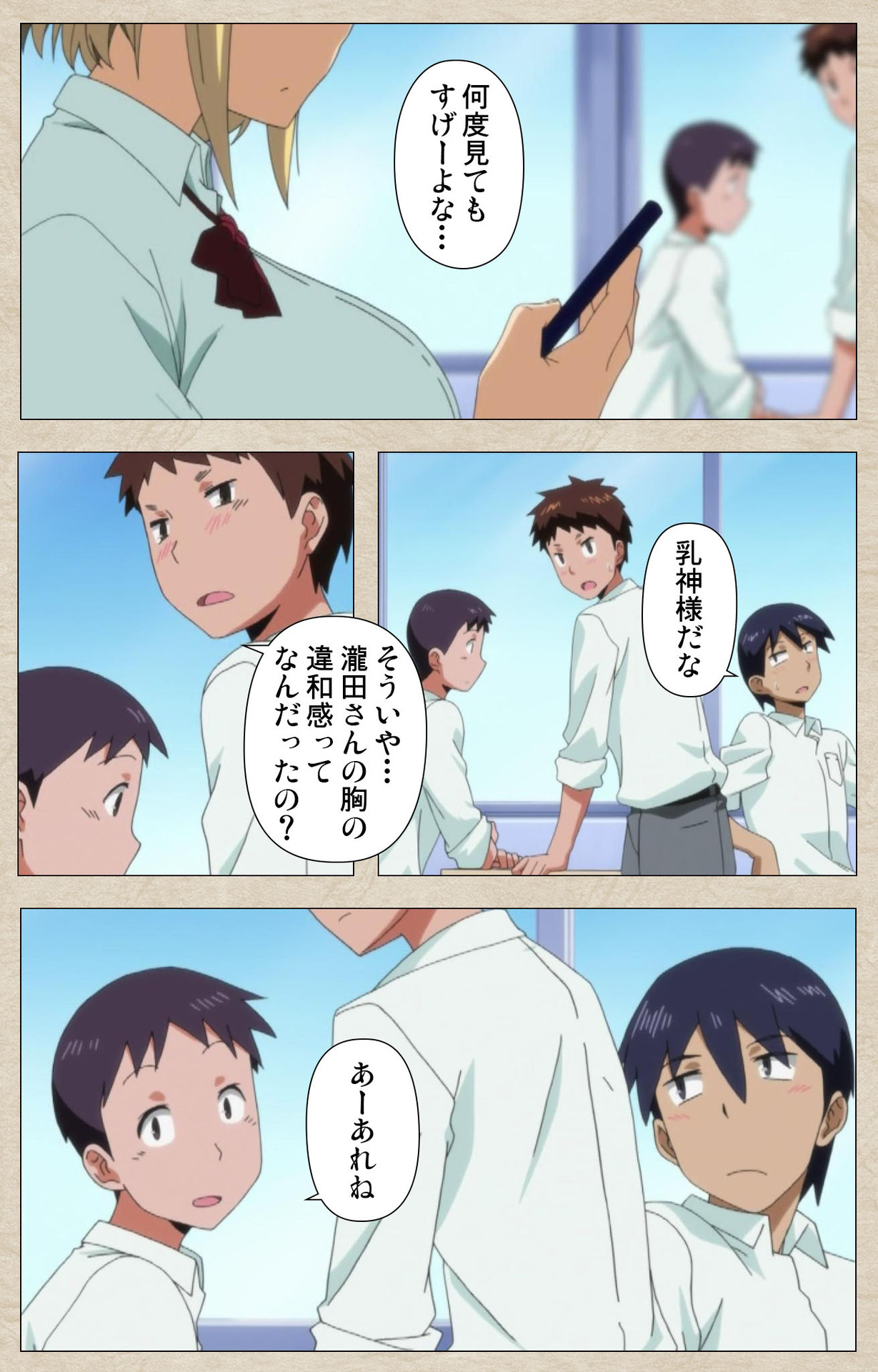 [獲る猫] 【フルカラー成人版】アノコトイイコト 完全版