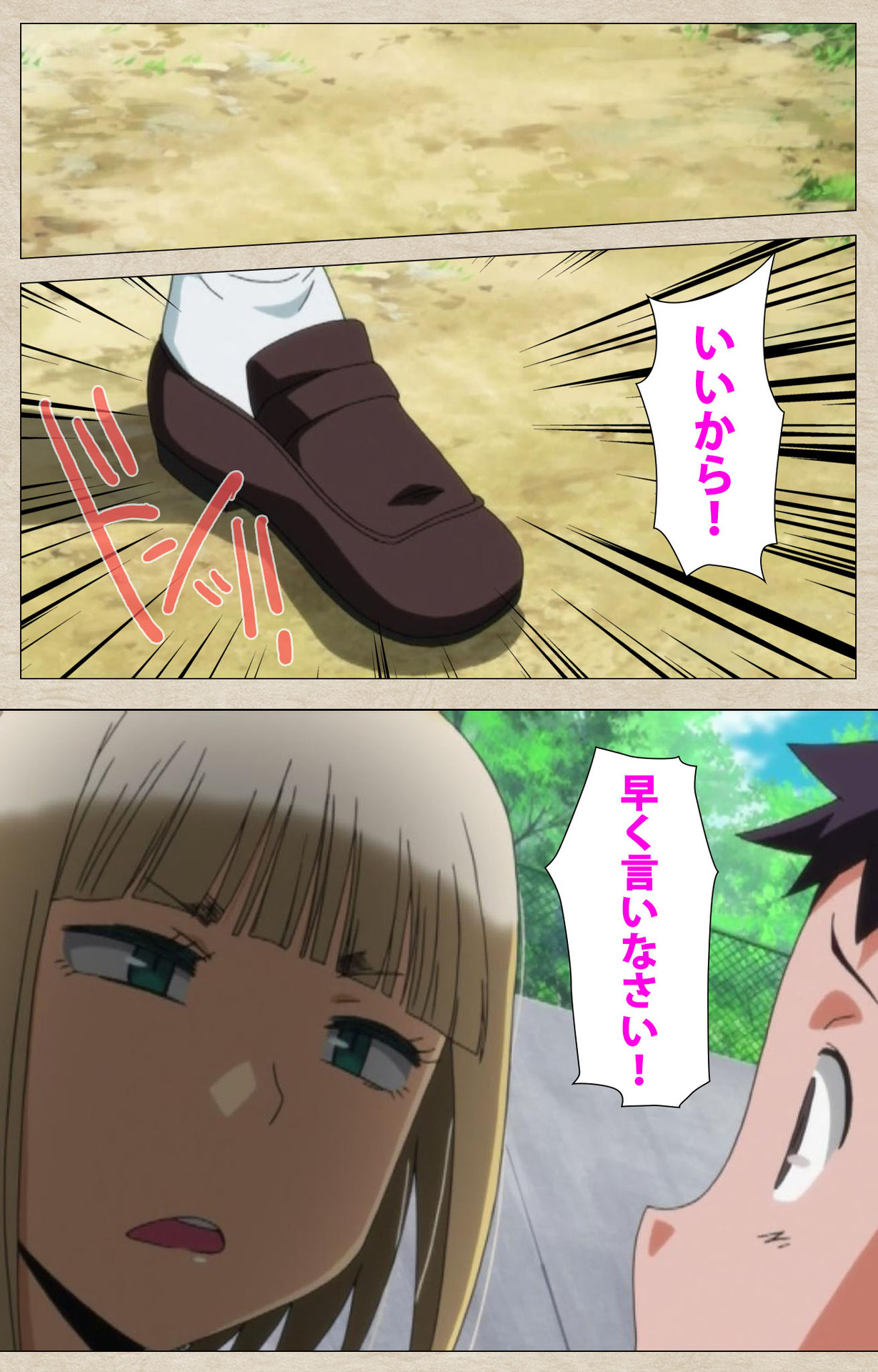 [獲る猫] 【フルカラー成人版】アノコトイイコト 完全版