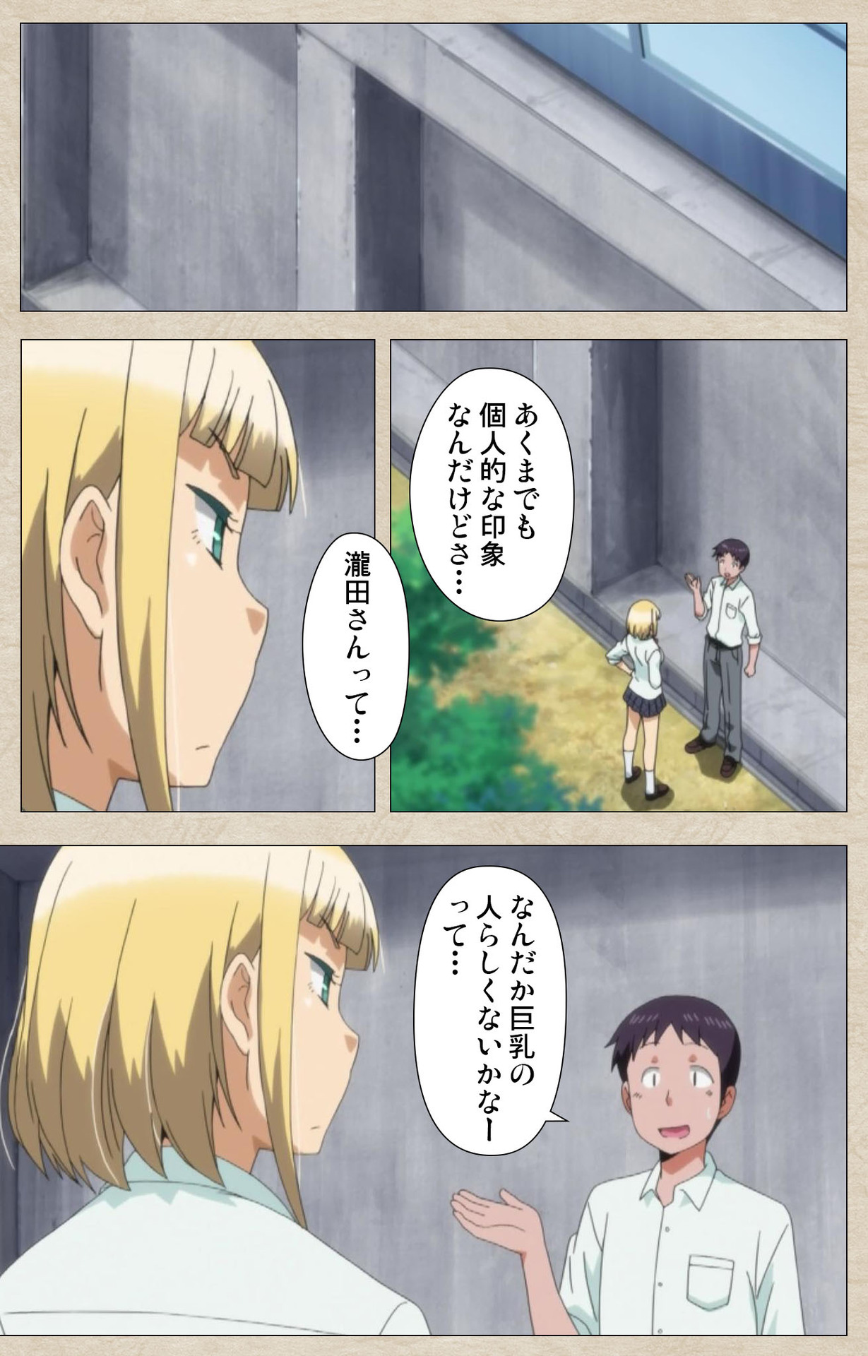 [獲る猫] 【フルカラー成人版】アノコトイイコト 完全版