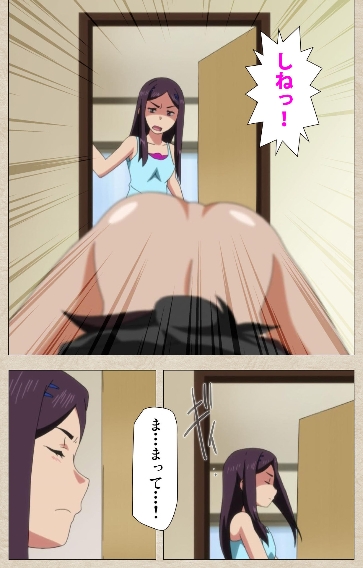 [獲る猫] 【フルカラー成人版】アノコトイイコト 完全版