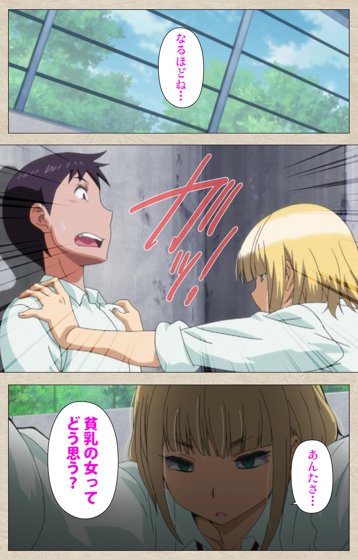 [獲る猫] 【フルカラー成人版】アノコトイイコト 完全版